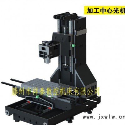 XH716加工中心,先進技術、高端品質(zhì)、高速切削、價格優(yōu)惠