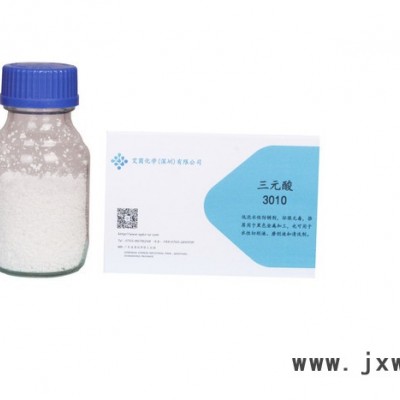 艾茵3001 低泡水性防銹劑環(huán)保無(wú)毒金屬加工切削防銹劑