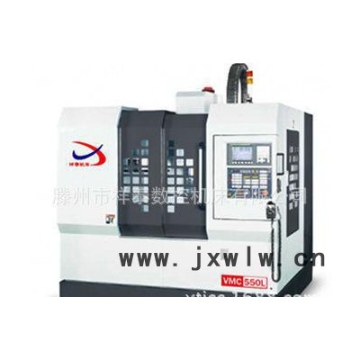 加長型VMC550L線軌加工中心、四軸聯(lián)動、高速切削、高精度