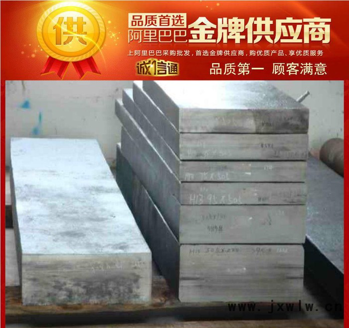 集田供應SM4Cr5MoSiV1碳素塑料模具鋼 SM4Cr5MoSiV1 切削加工性能好