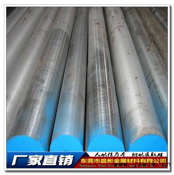 直銷SM2Cr13模具鋼 SM2Cr13耐腐蝕圓鋼 切削加工性能好