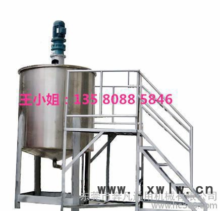 世界那么大 來廠看一看 加工液添加劑攪拌機(jī) 切削液攪拌機(jī) 攪