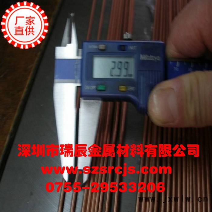 易于切削加工軟態(tài)超薄CuW70φ3*200鎢銅棒