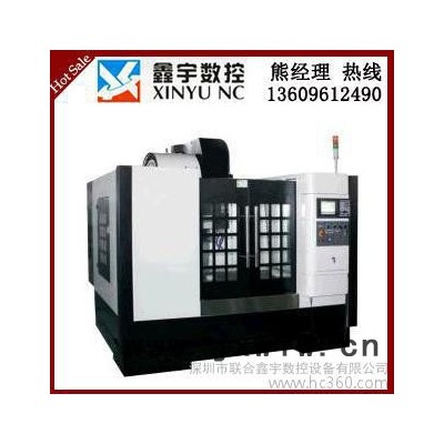 600金屬精雕機(jī)深圳鑫宇數(shù)控，鐵鋁銅鋼重切削，鞋模模具制作，手板制作，五金零件加工銅件加工