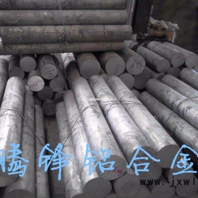 分可樂(lè)提供5A05船用鋁板帶 鋁棒線(xiàn)等合金 耐腐蝕 易切削加工 可零切定制 7075鋁合金
