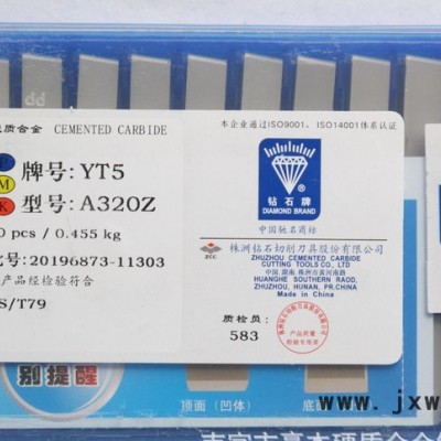 株洲硬質(zhì)合金焊接刀頭重切削加工端面 外圓車刀片YD201 A320