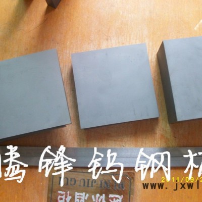 鎢鋼加工不銹鋼焊接 CNC數(shù)控車(chē)刀 PN90鎢鋼圓棒 木工切削刀條 進(jìn)口瑞典山特維克鎢鋼