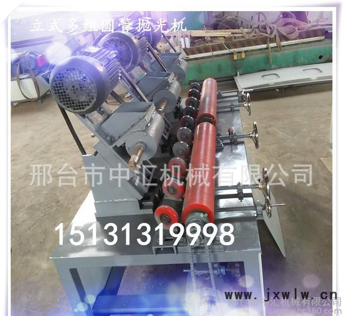 拋光機(jī) 無心外圓多工位拋光機(jī) 圓管除銹拋光機(jī)