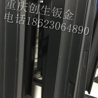 重慶創(chuàng)生鈑金 噴塑加工、烤漆加工、表面處理 噴塑處理