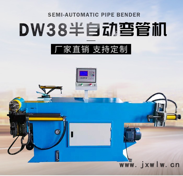 **博順DW-38CNC彎管機 液壓彎管機 數(shù)控折彎機