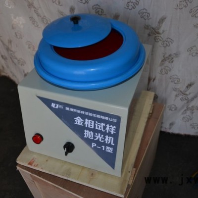萊洛特拋光機