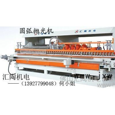 供應HTY1-1200型陶瓷圓弧拋光機 圓弧機 陶瓷拋光機 陶瓷加工