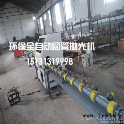 圓管 圓棒多工位拋光機(jī) 自動上料卸料機(jī)