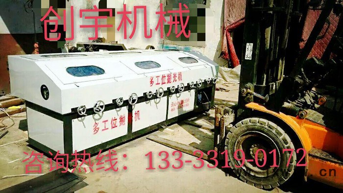 可貨到付款的外圓拋光機(jī)熱線電話：133-3319-0172創(chuàng)宇機(jī)械制造圓管圓棒  矩形鋼管方管拋光機(jī)