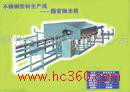 供應(yīng)不銹鋼圓管拋光機(jī)