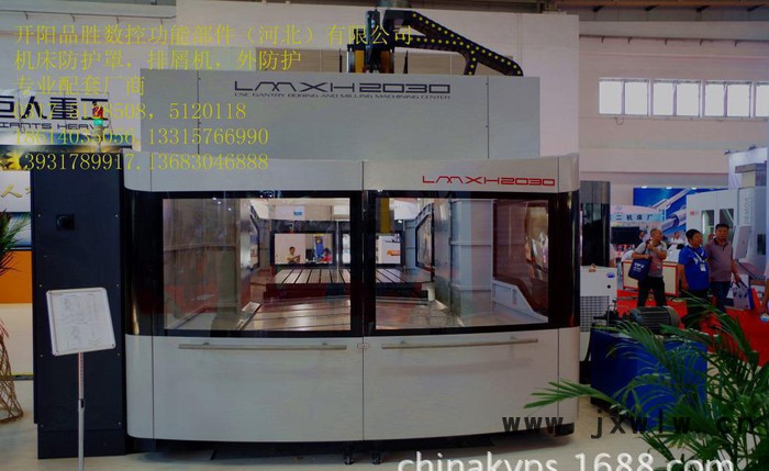 加工寧波鈑金外殼 數(shù)控機(jī)床外防護(hù) 鈑焊件等機(jī)床附件