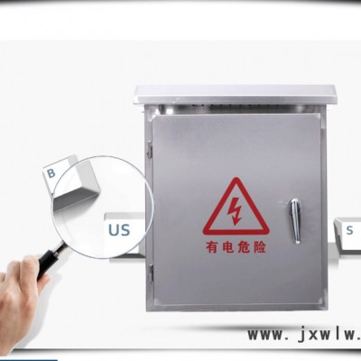 網(wǎng)聯(lián)電氣廠家定制不銹鋼配電箱 控制柜 電阻罩 外殼加工 鈑金加工