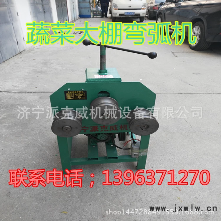 派克威PKW-63 彎管機(jī) 立式多功能彎管機(jī) **
