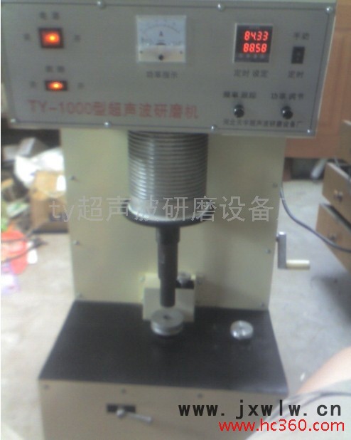 河間市天躍模具設(shè)備廠供應(yīng)大功率超聲波研磨設(shè)備，TY-2000型超聲波研磨機(jī)，模具成形拋光機(jī)