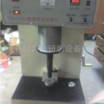 河間市天躍模具設(shè)備廠供應(yīng)大功率超聲波研磨設(shè)備，TY-2000型超聲波研磨機(jī)，模具成形拋光機(jī)