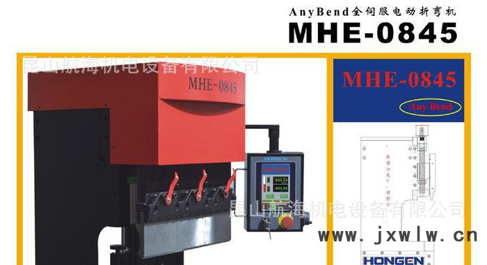 數(shù)控折彎機,伺服數(shù)控折彎機,伺服折彎機,0845全伺服數(shù)控折彎機