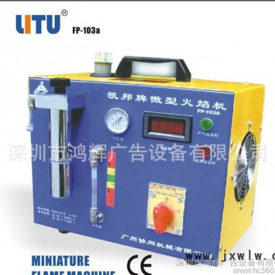 拋光機(jī) 廣告牌有機(jī)玻璃專用設(shè)備拋光機(jī) 800W