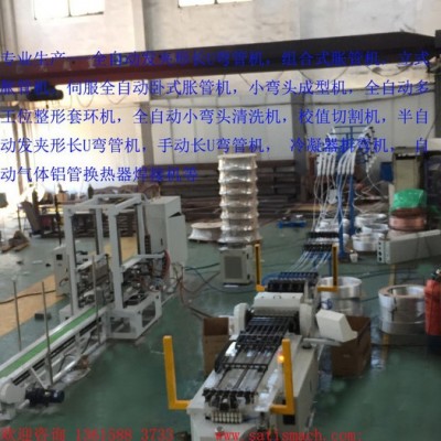 賽迪斯HP3000 全自動(dòng)長(zhǎng)U彎管機(jī)