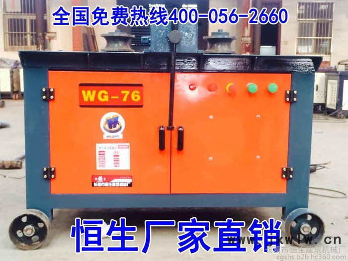 鋼管彎曲機(jī)_彎曲機(jī)_76型_鋼管彎曲_電動平臺彎管機(jī)_鋼管彎曲機(jī)__電動平臺彎管機(jī)_電動平臺彎管 數(shù)控彎管機(jī)