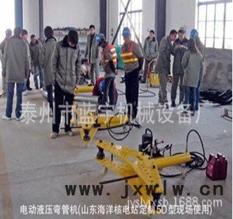 SM-212D電動(dòng)液壓彎管機(jī)  臥式液壓彎管機(jī) 多功能彎管機(jī) 方模 圓模