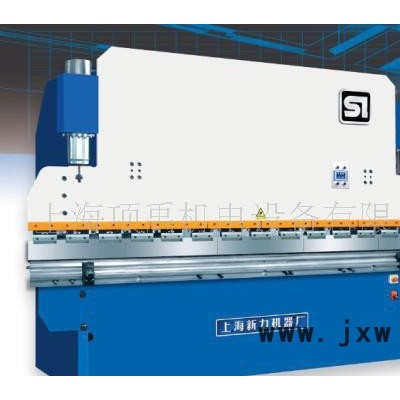 上海新力機(jī)器廠WD67Y - 30/1600  液壓折彎機(jī)/數(shù)控折彎機(jī)
