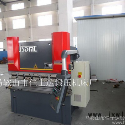 供應(yīng)佳士達(dá)30T/1600mm數(shù)控折彎機(jī)、液壓板料數(shù)控折彎機(jī)、數(shù)控折彎機(jī)