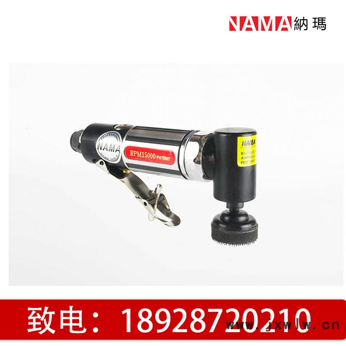 臺(tái)灣納瑪NAMAUV點(diǎn)磨機(jī)1寸點(diǎn)磨機(jī)，氣動(dòng)點(diǎn)砂機(jī)，氣動(dòng)拋光機(jī)