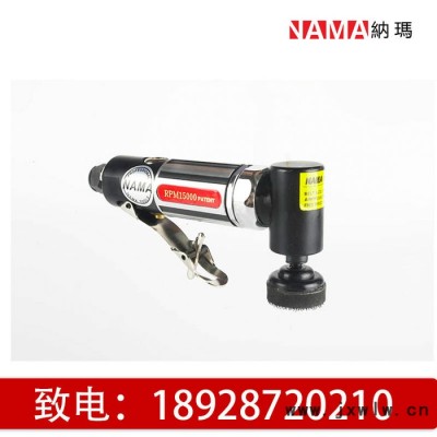 臺(tái)灣納瑪NAMAUV點(diǎn)磨機(jī)1寸點(diǎn)磨機(jī)，氣動(dòng)點(diǎn)砂機(jī)，氣動(dòng)拋光機(jī)