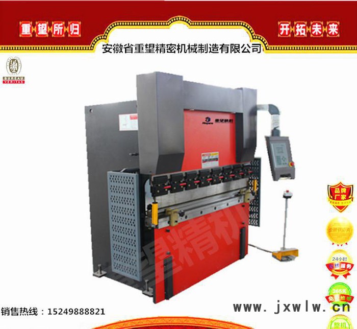 現(xiàn)貨折彎機(jī)40T/2200，配MD320 數(shù)控折彎機(jī)包教會(huì)效率高服務(wù)