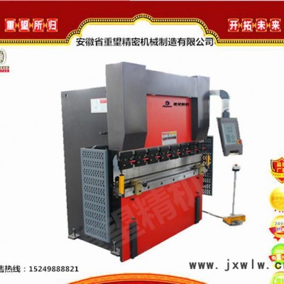 現(xiàn)貨折彎機(jī)40T/2200，配MD320 數(shù)控折彎機(jī)包教會(huì)效率高服務(wù)
