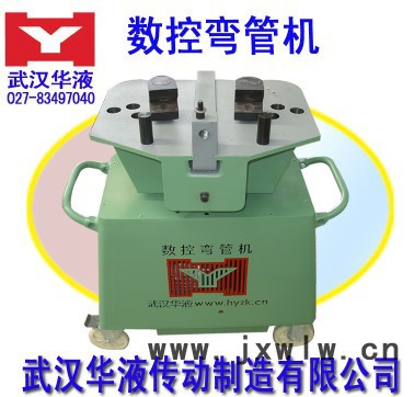 供應(yīng)武漢華液WGJ-※-HY智能數(shù)控彎管機(jī)智能數(shù)控液壓彎管機(jī)