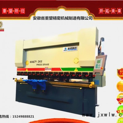 【重望精機(jī)】數(shù)控折彎機(jī)125T/3200采用荷蘭DA-41系統(tǒng)