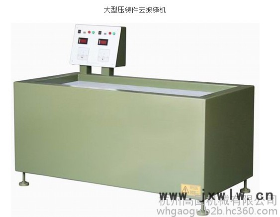供應(yīng)北京平移式磁力拋光機(jī)高效率無死角請到武漢高固機(jī)械來