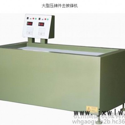 供應(yīng)北京平移式磁力拋光機(jī)高效率無死角請到武漢高固機(jī)械來