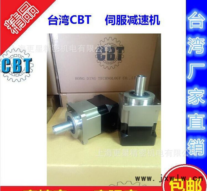 CBT減速機(jī) BH60L1-10 進(jìn)口減速機(jī)   彎管機(jī)專用減速機(jī)