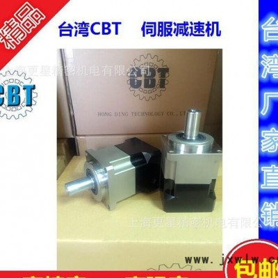 CBT減速機(jī) BH60L1-10 進(jìn)口減速機(jī)   彎管機(jī)專用減速機(jī)