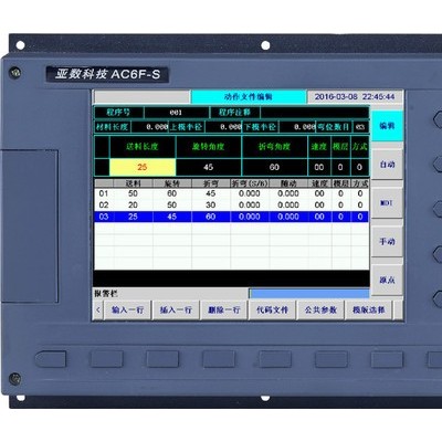 三維彎管機專用CNC數(shù)控系統(tǒng) 數(shù)控彎管折彎機系統(tǒng) 專機專用數(shù)控車床系統(tǒng)