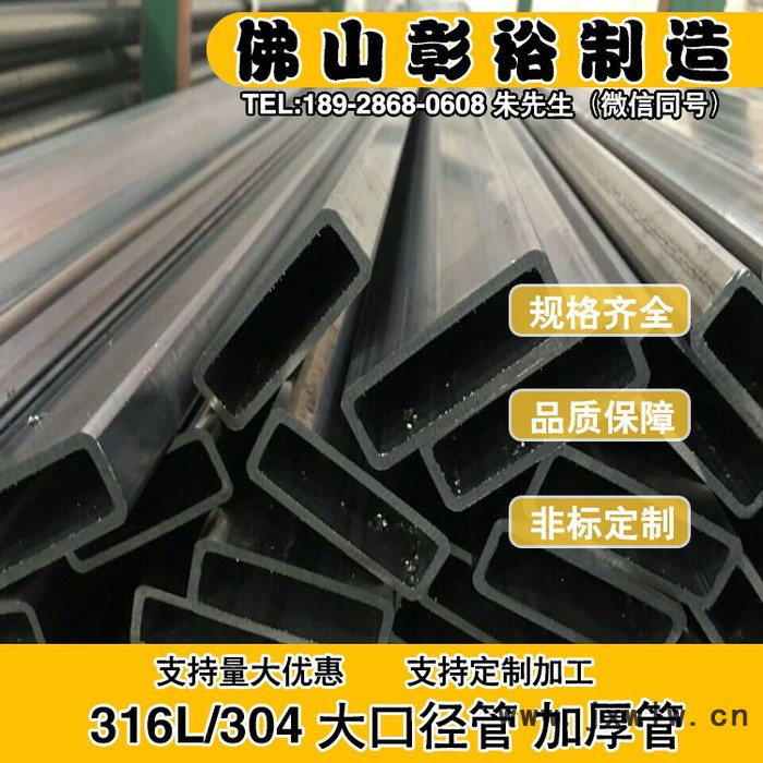 65*65*4.9mm不銹鋼管310s不銹鋼管彎管機(jī)不銹鋼欄桿扶手管光面**