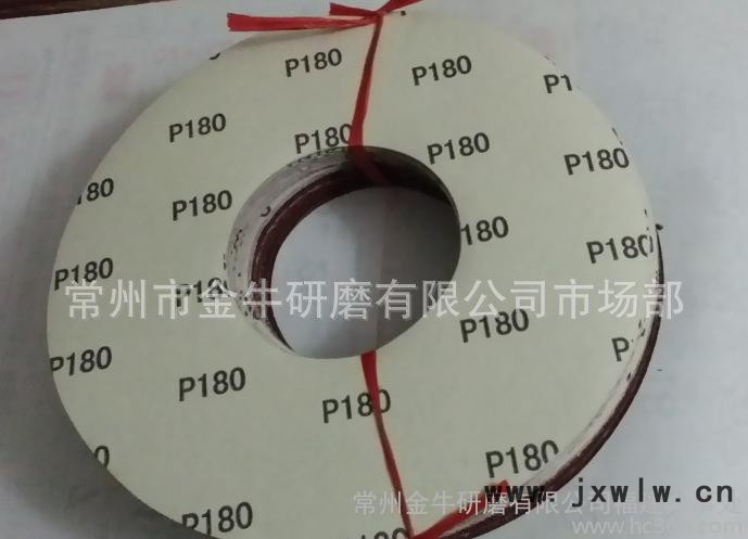 白紙紅砂砂紙佛珠自動(dòng)打磨拋光機(jī)械專(zhuān)用砂紙180#320#600#1000#