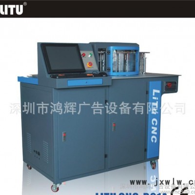 深圳鴻輝 全自動(dòng)數(shù)控三合一圍字機(jī) 數(shù)控折彎機(jī) 發(fā)光字圍邊機(jī)