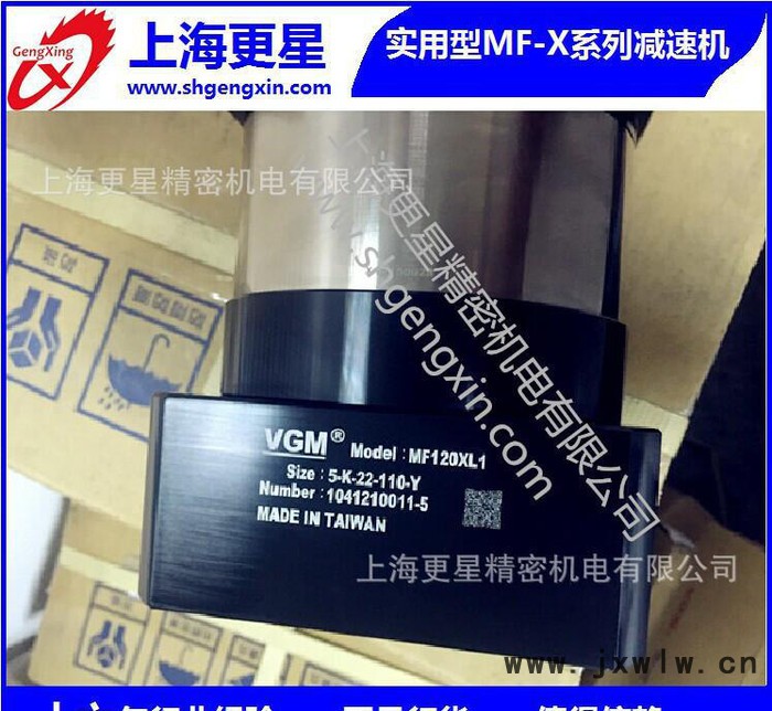 VGM/減速機(jī)   切割機(jī)專用減速機(jī)  彎管機(jī)專用減速機(jī)  進(jìn)口減速機(jī)