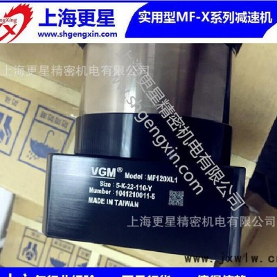VGM/減速機(jī)   切割機(jī)專用減速機(jī)  彎管機(jī)專用減速機(jī)  進(jìn)口減速機(jī)