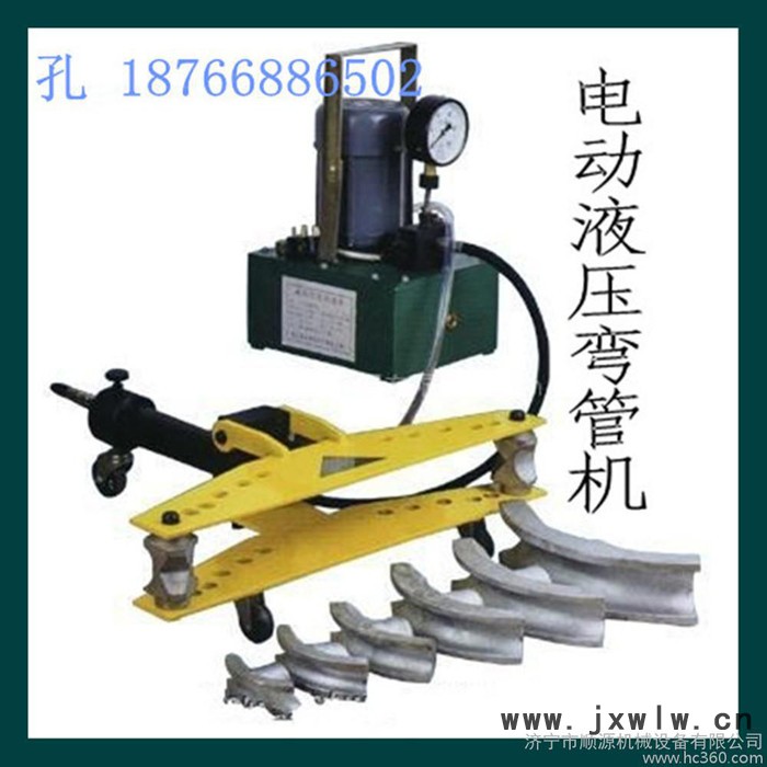 廠家供應(yīng)DWG-2B型液壓電動(dòng)彎管機(jī) 彎管機(jī)價(jià)格