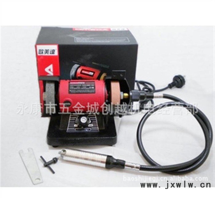 紅牛（歐美達(dá)）HN70100微型臺式砂輪機(jī) 雕刻打磨拋光機(jī)帶軟軸