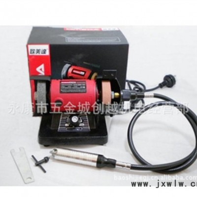 紅牛（歐美達(dá)）HN70100微型臺式砂輪機(jī) 雕刻打磨拋光機(jī)帶軟軸